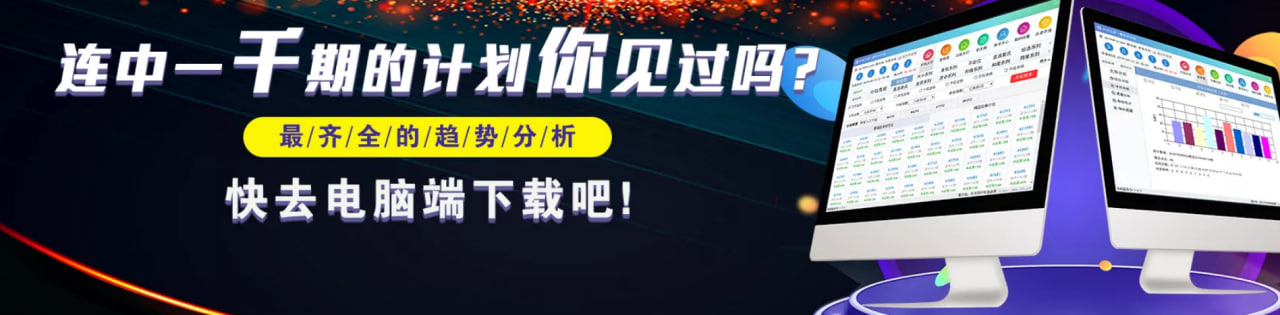 计划之家智能目标管理功能界面